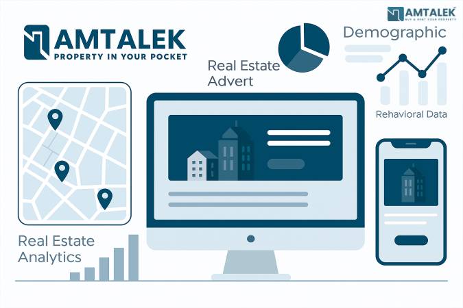 مستقبل العقارات في مصر: سوق موحد للأفراد والشركات العقارية